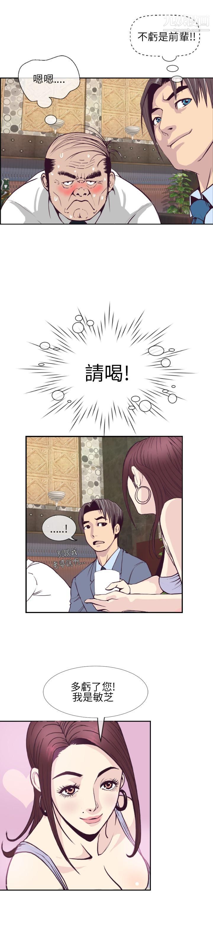 千里寻爱第1话