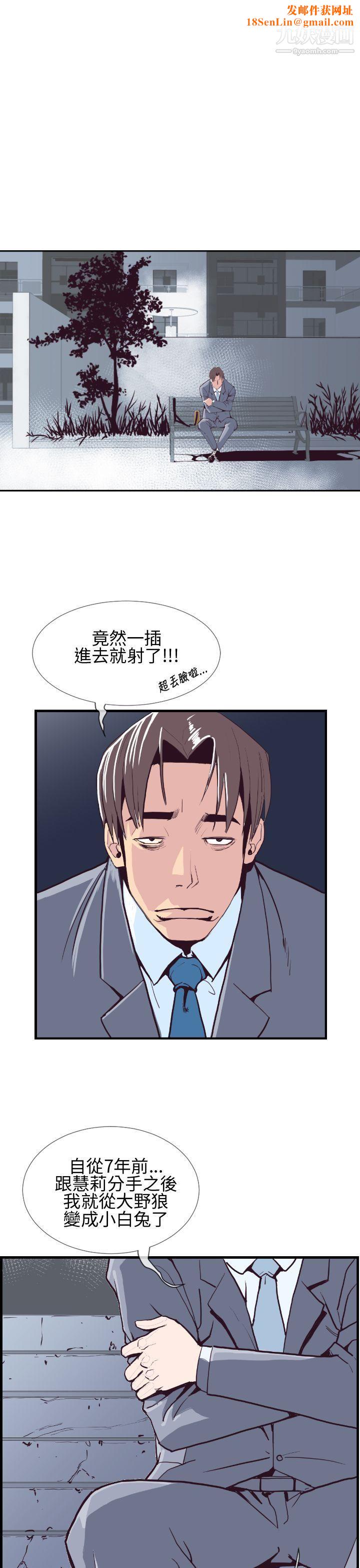 千里寻爱第2话