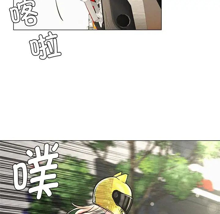屋檐下的光第3話