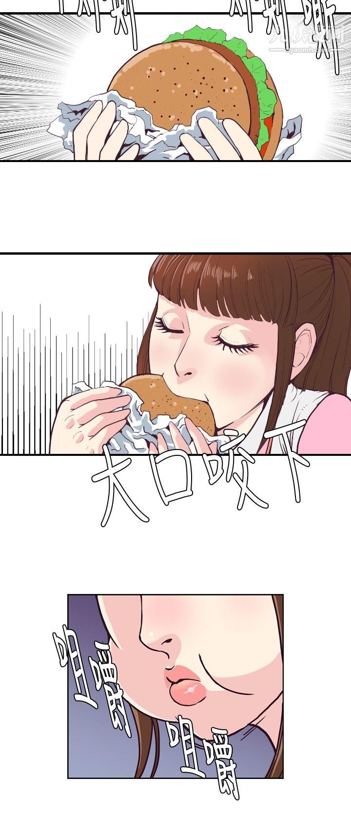 千里寻爱第2话