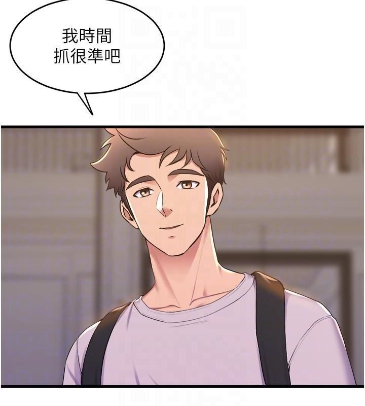 舞蹈系学姊们第79话-最终话-找到真爱的学姊与我