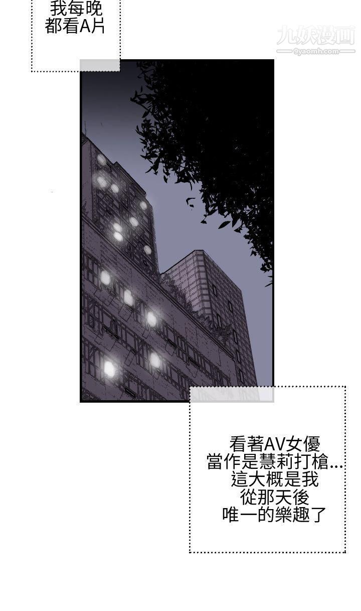 千里寻爱第2话