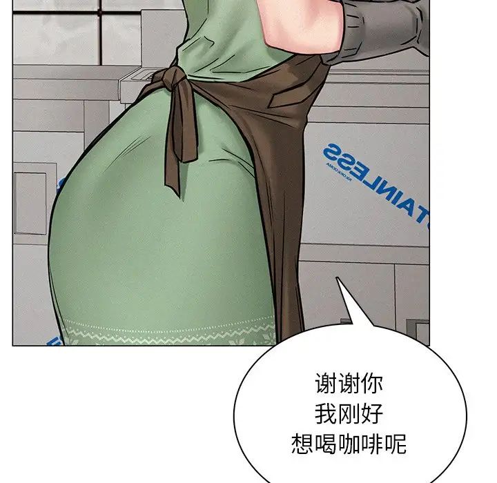 屋檐下的光第3话