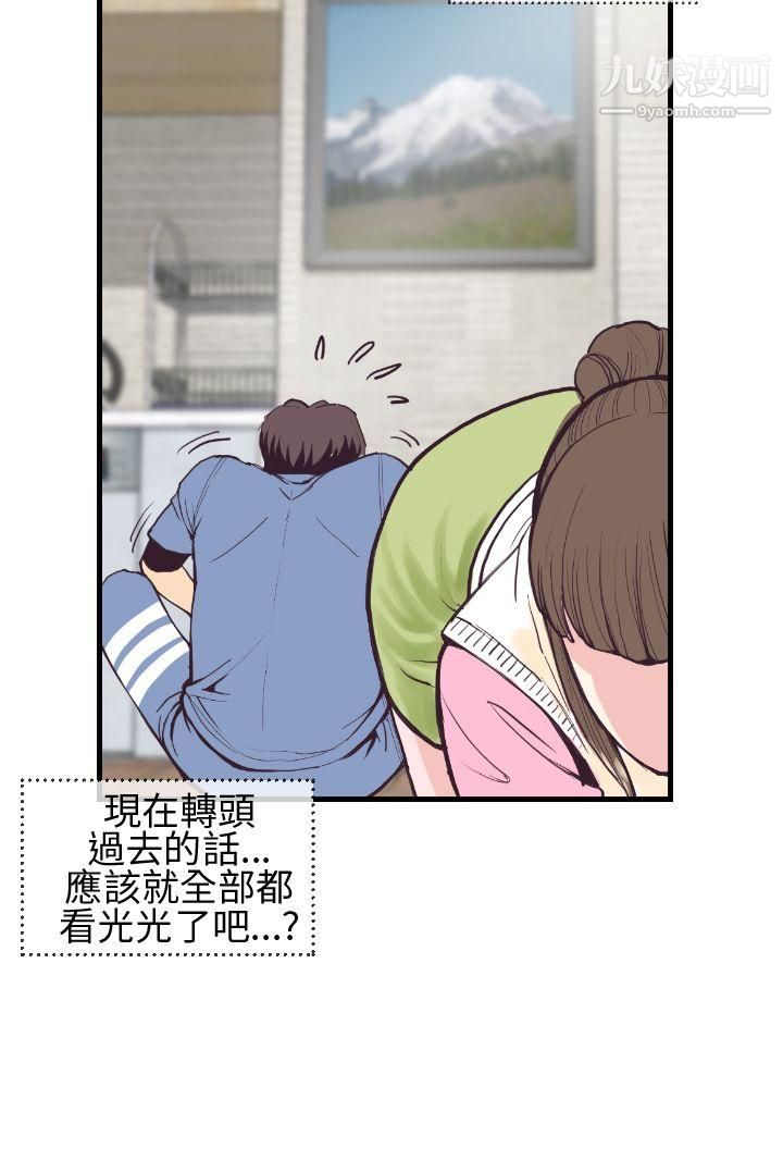 千里寻爱第3话