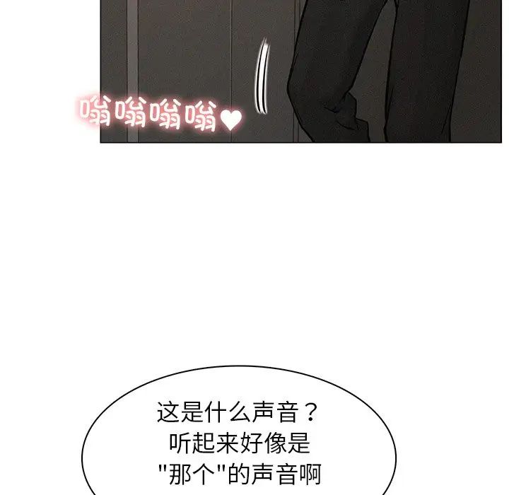 屋檐下的光第3話
