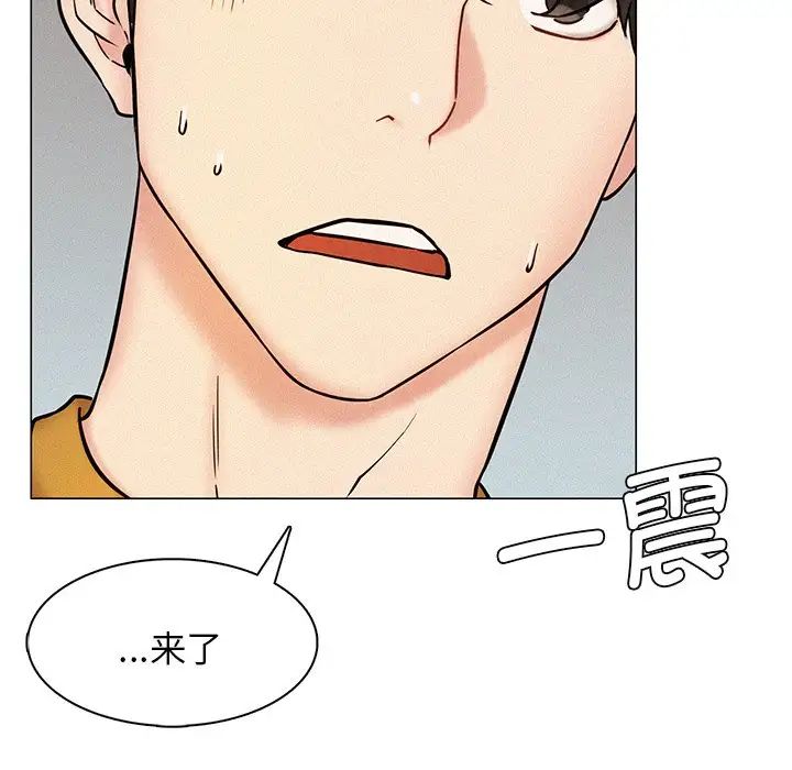 屋檐下的光第3話