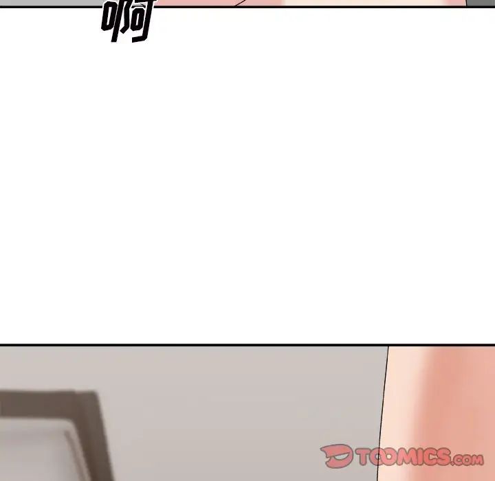 主播小姐第44話