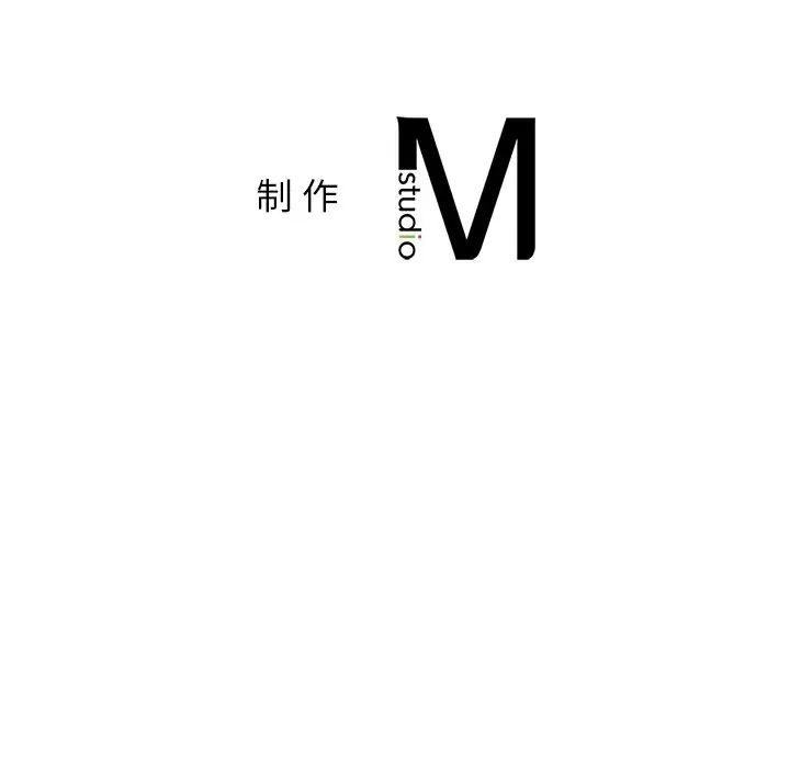 屋檐下的光第3话