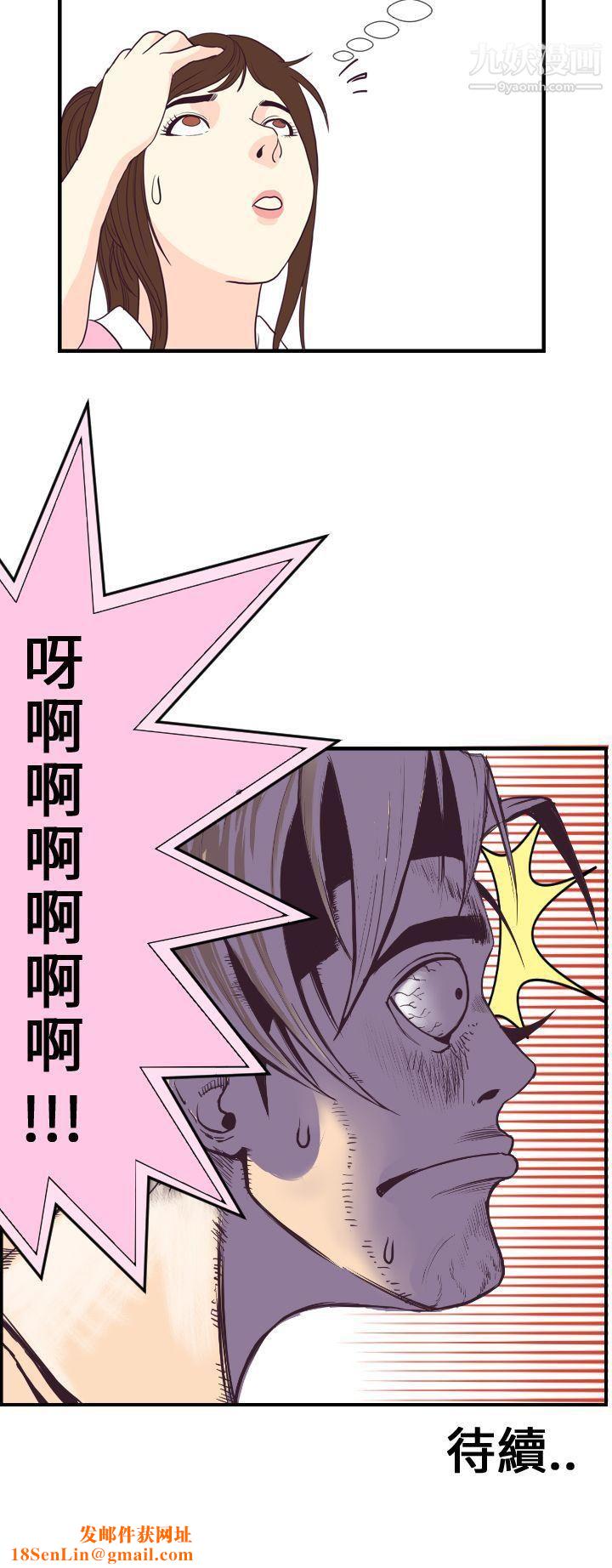 千里寻爱第3话
