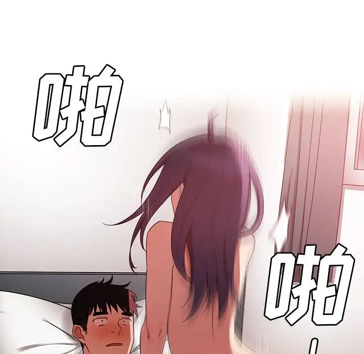 《邻家三姐妹》第45话