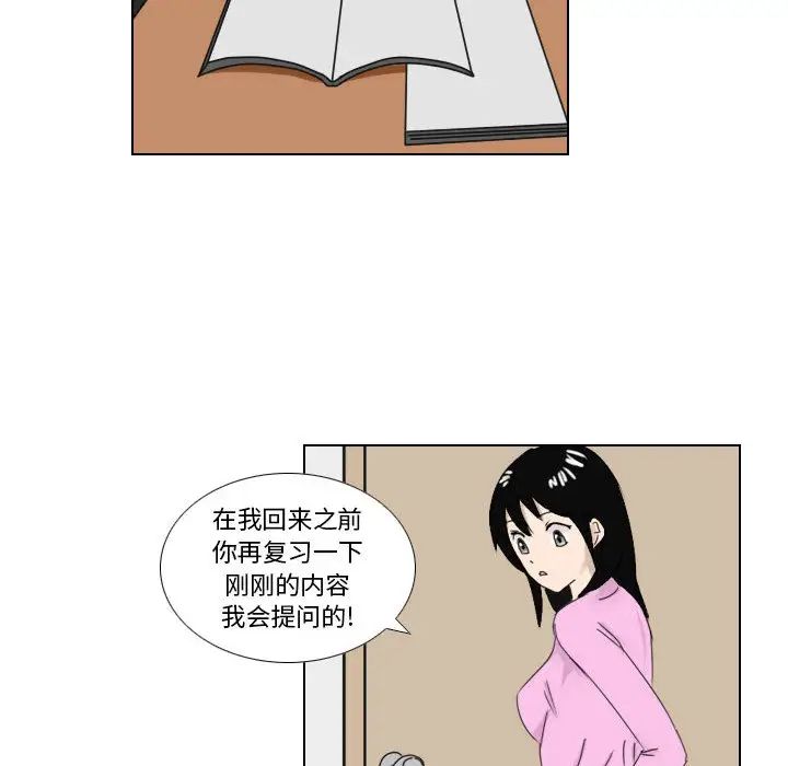 罗马路的爱情故事第1话