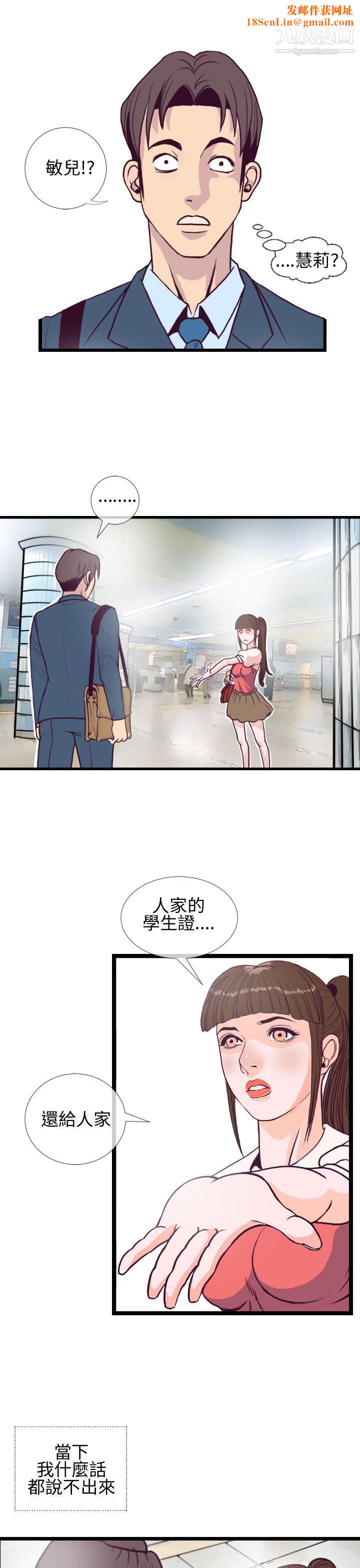 千里寻爱第4话