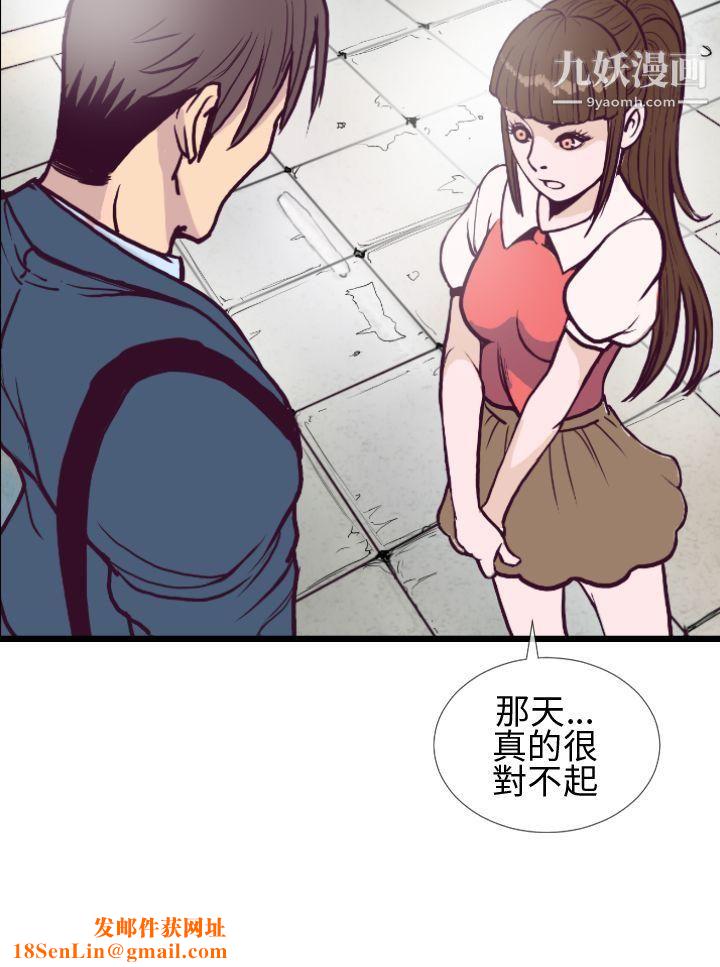 千里寻爱第4话