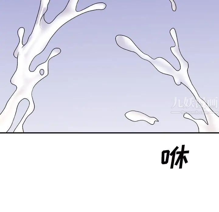 主播小姐第45話