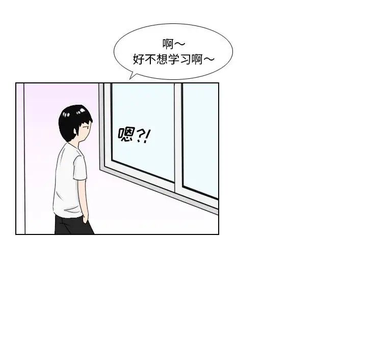 罗马路的爱情故事第1话
