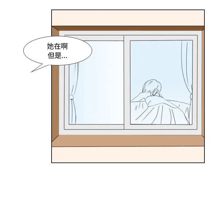 《罗马路的爱情故事》第1话