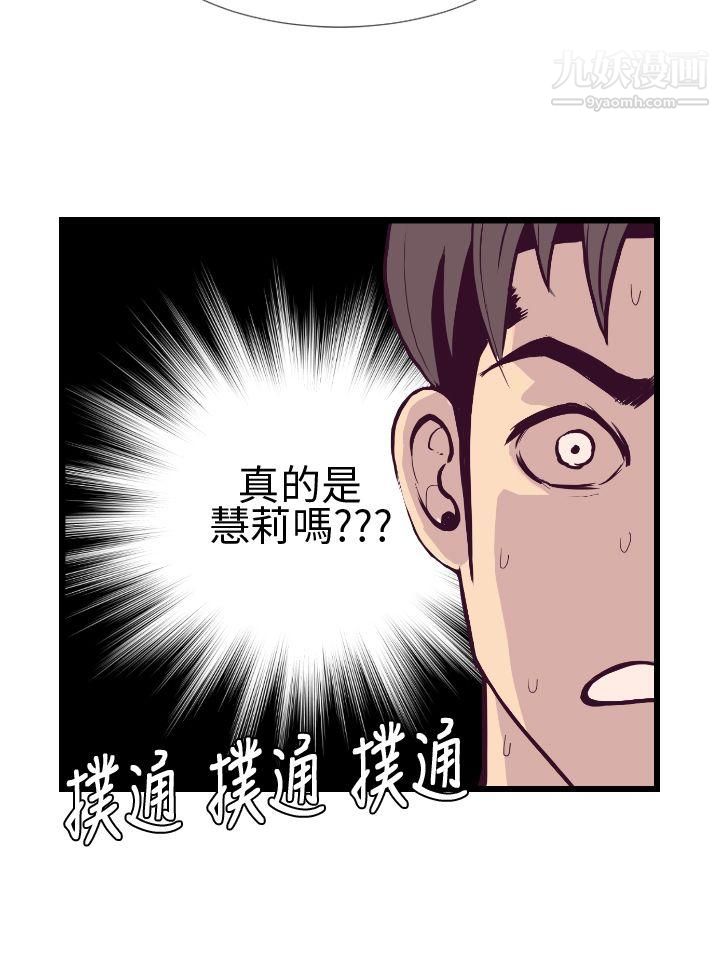千里寻爱第4话