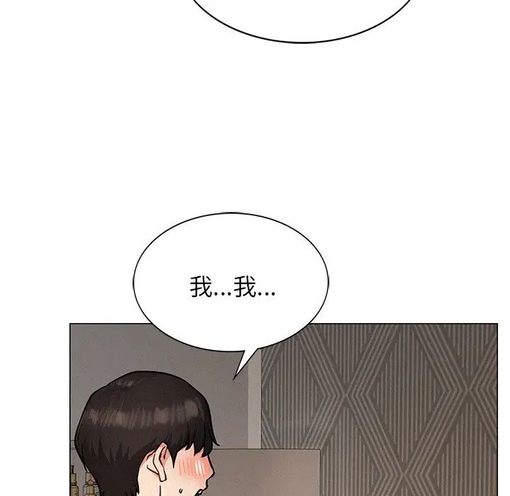 屋檐下的光第4话