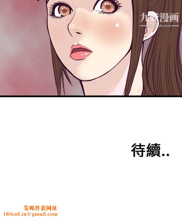 千里寻爱第4话
