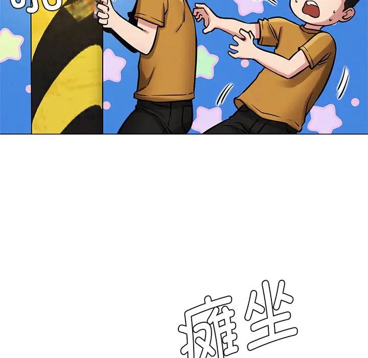 屋檐下的光第4話