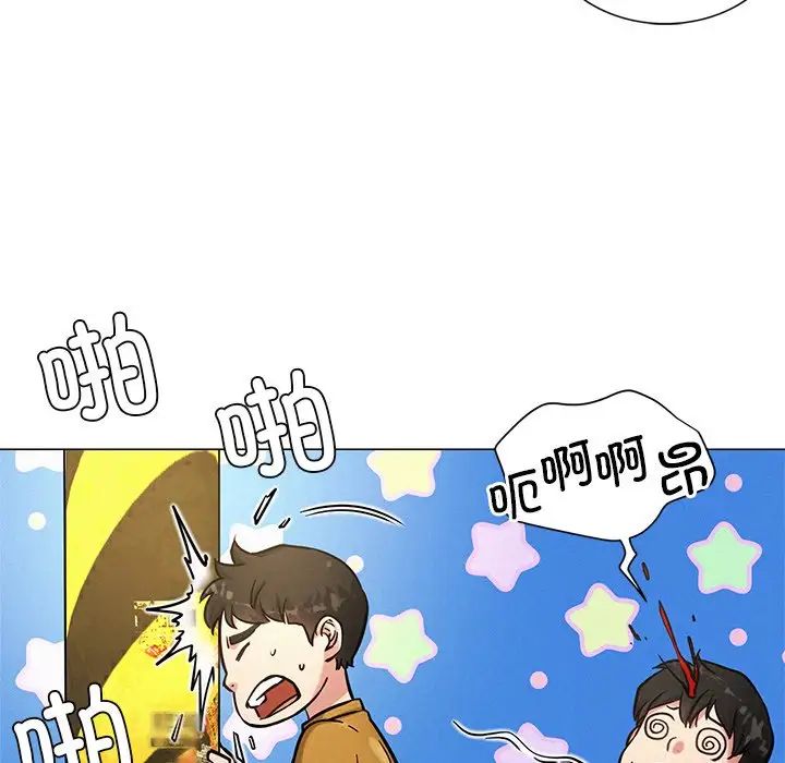 屋檐下的光第4话