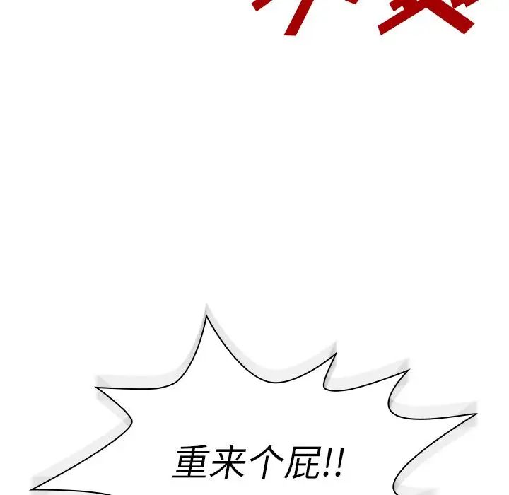 邻家三姐妹第45话