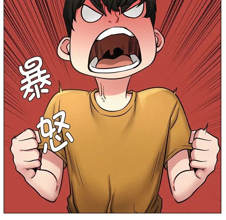 屋檐下的光第4话