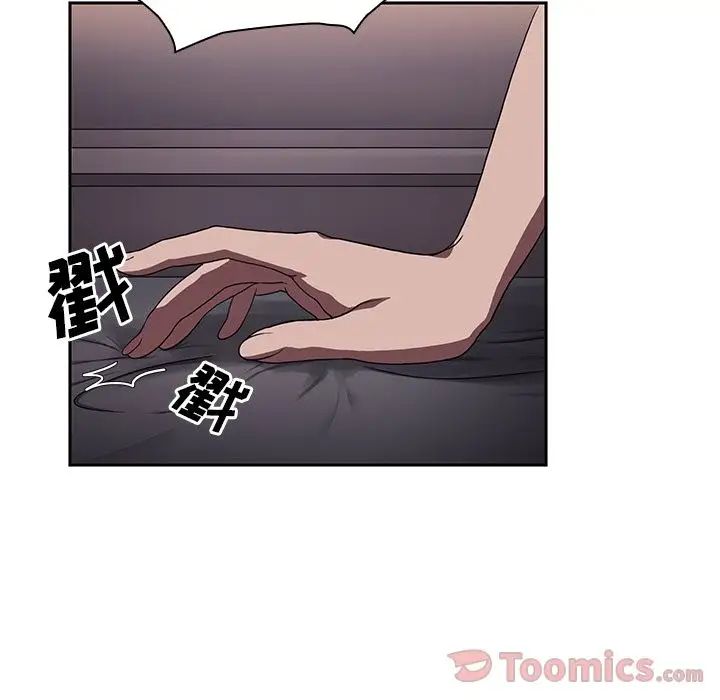 《邻家三姐妹》第45话