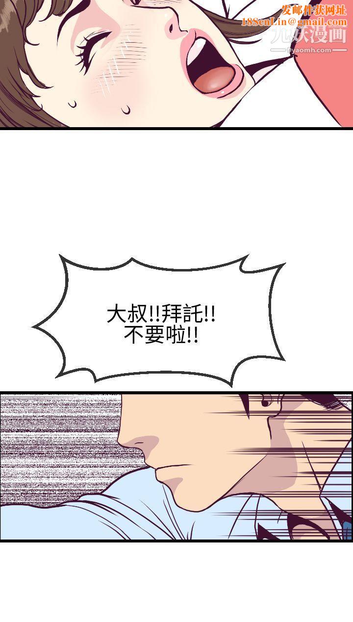 千里寻爱第5话