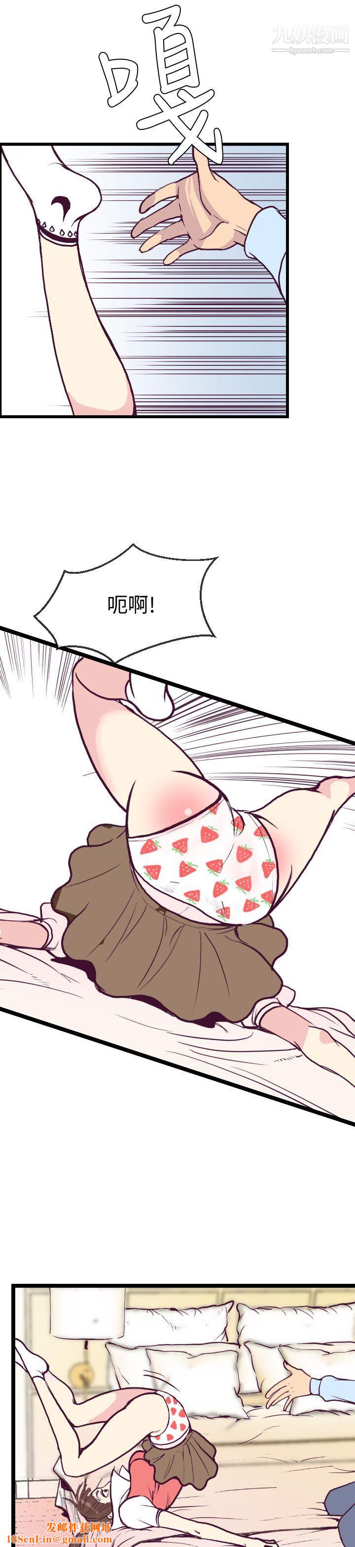 千里寻爱第5话