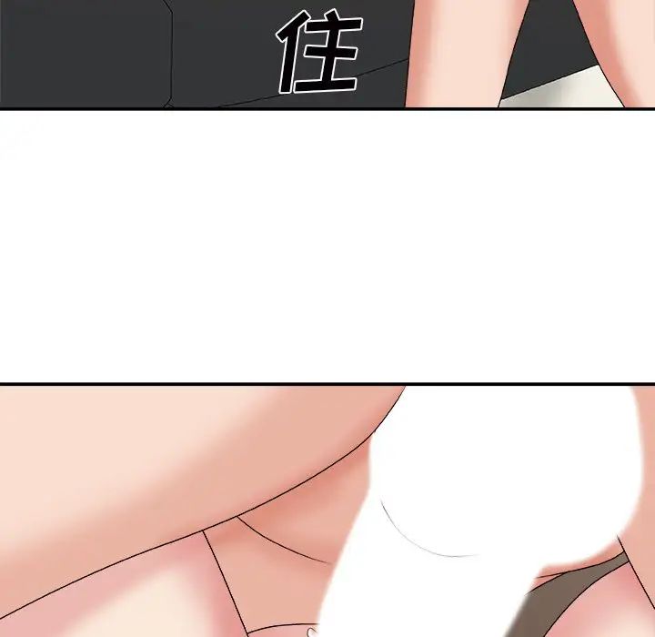 主播小姐第45話