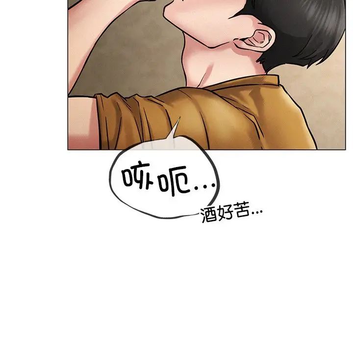 屋檐下的光第4话