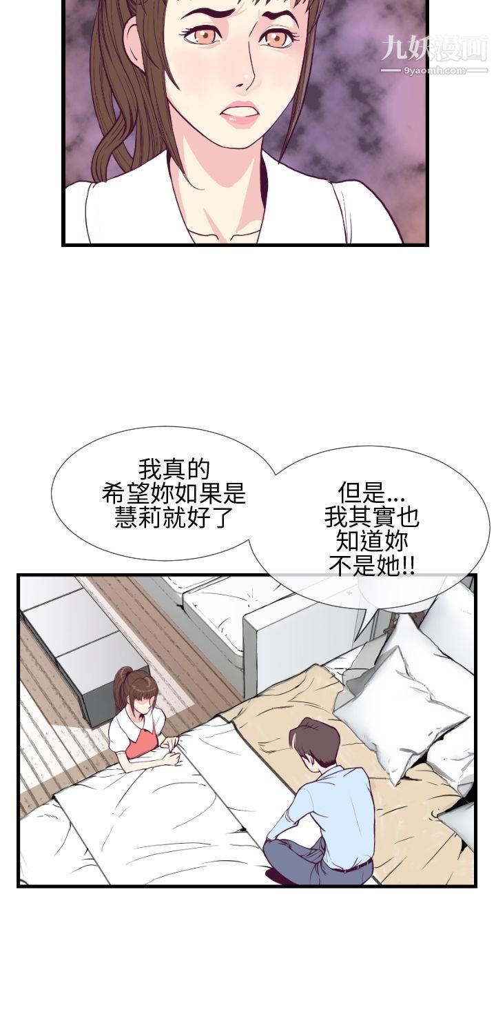 千里寻爱第5话