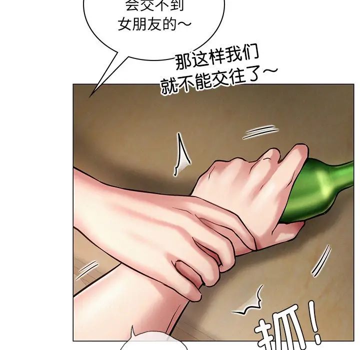 屋檐下的光第4话