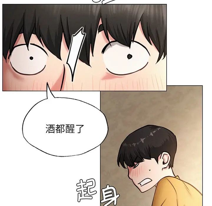屋檐下的光第4话