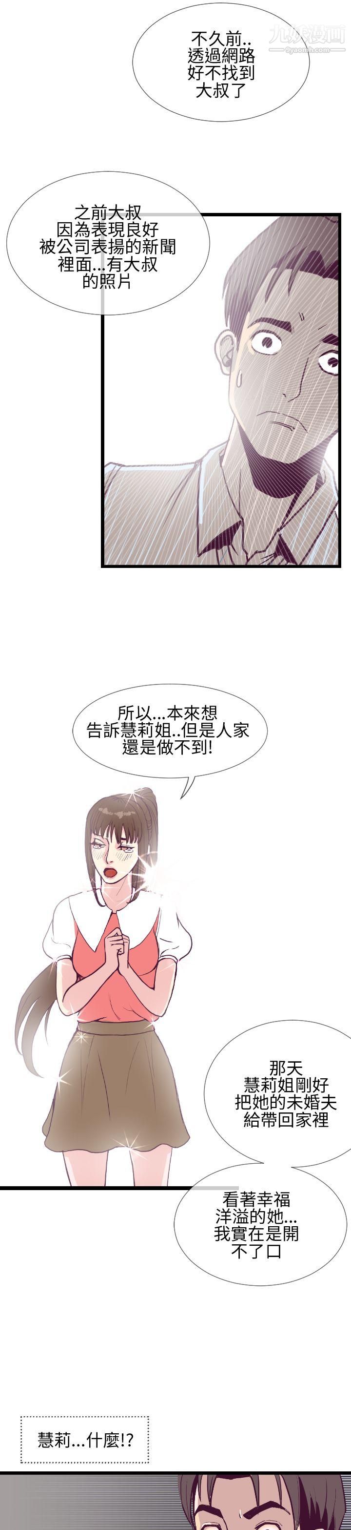 千里寻爱第5话
