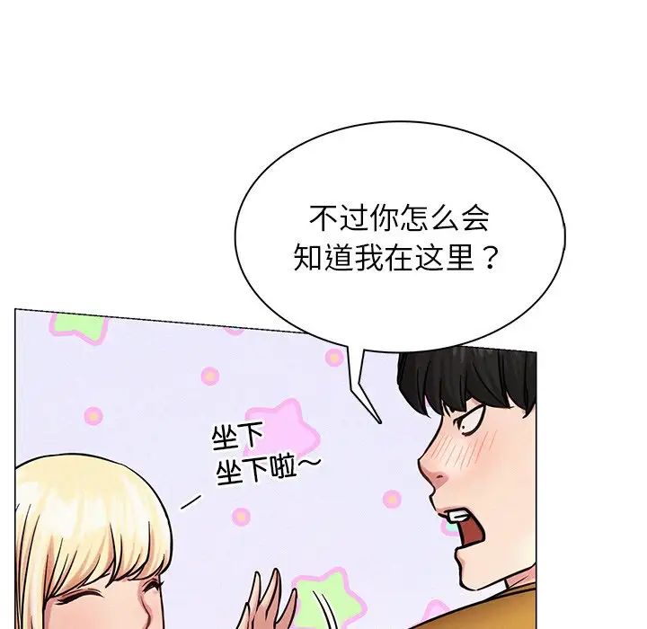 屋檐下的光第4话