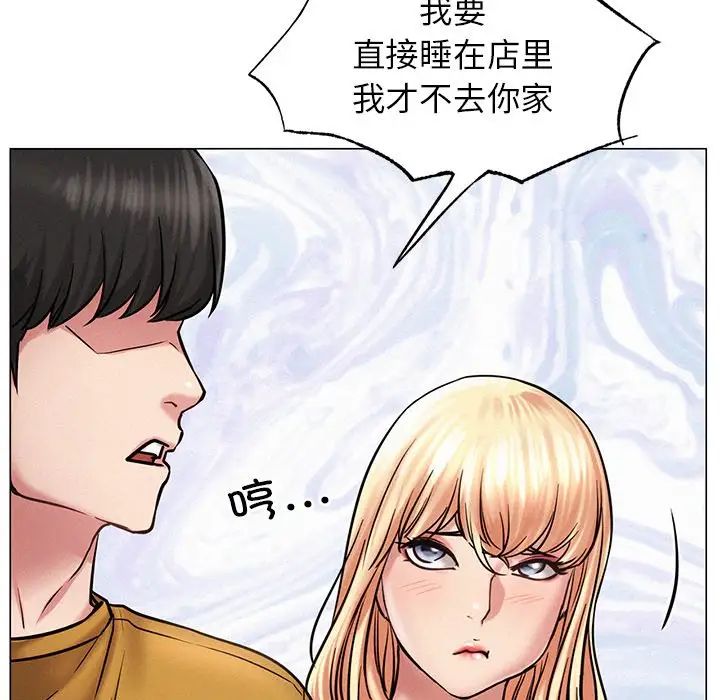 屋檐下的光第4话