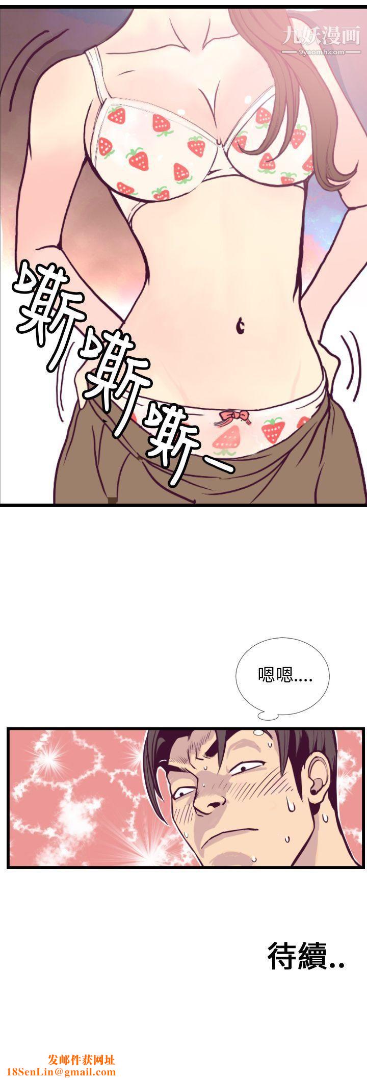 千里寻爱第5话