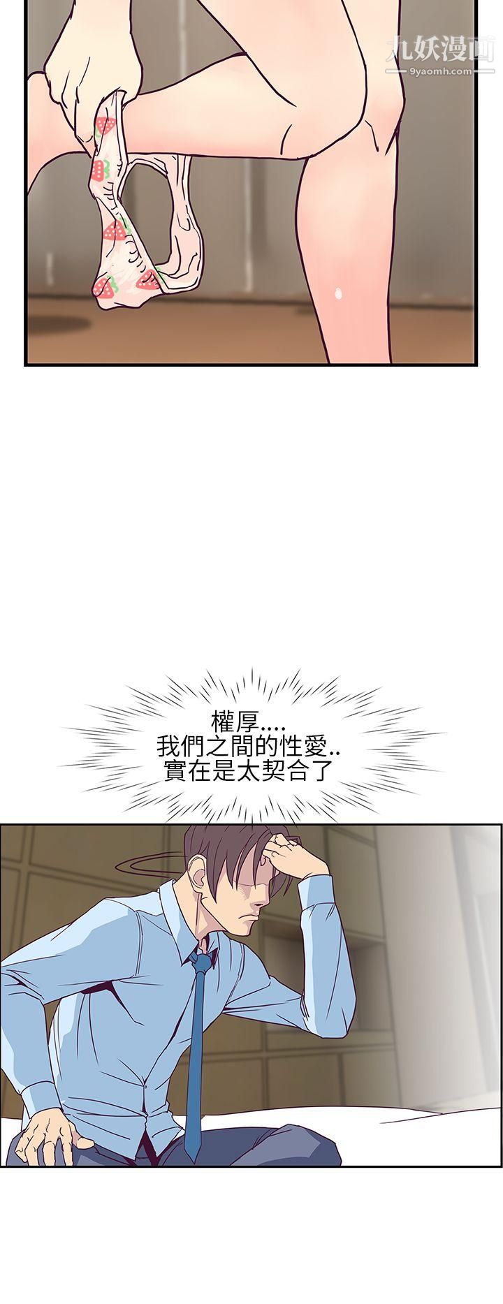 千里寻爱第6话
