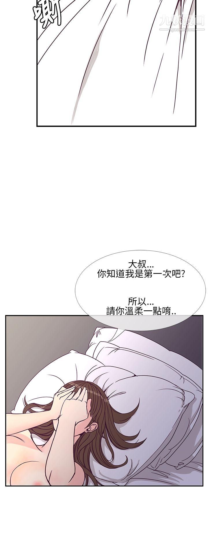 千里寻爱第6话