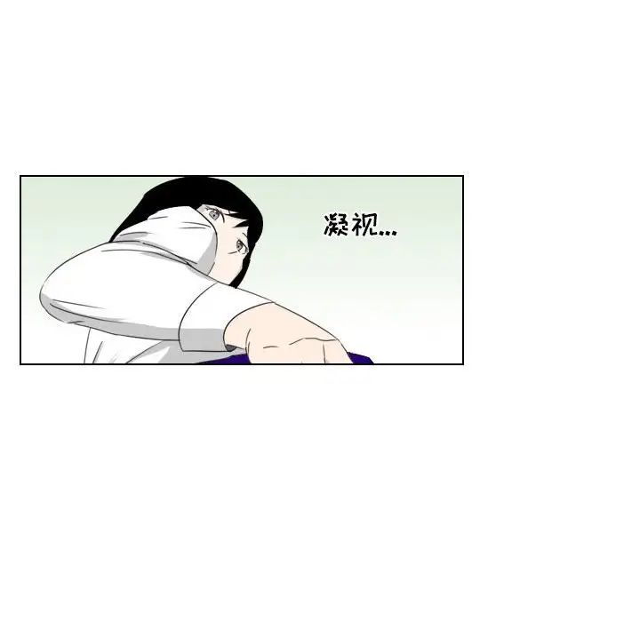 罗马路的爱情故事第3话