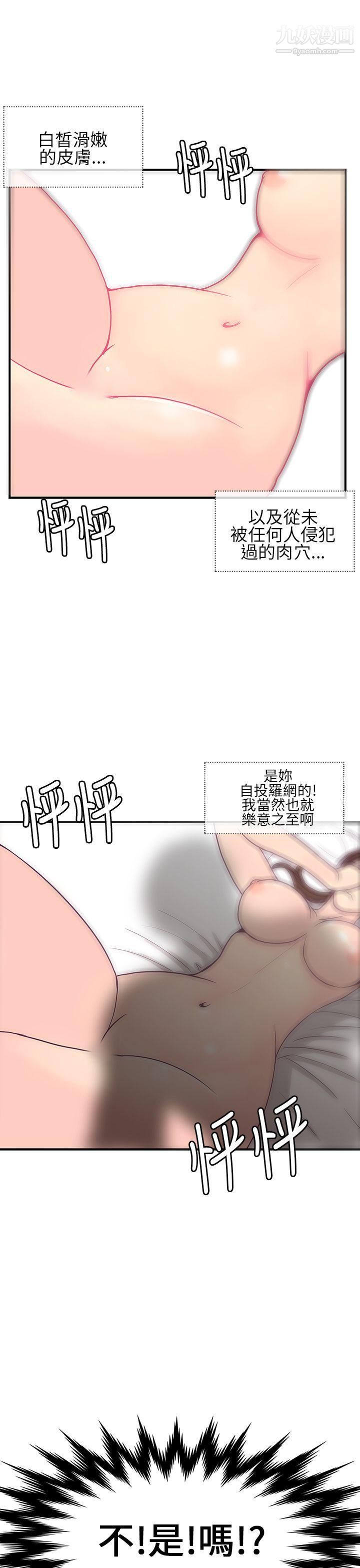 千里寻爱第6话