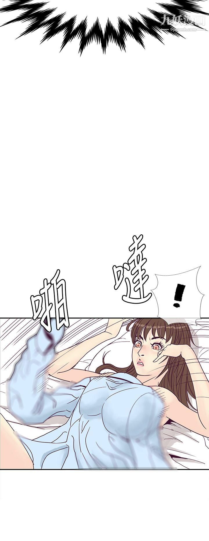 千里寻爱第6话