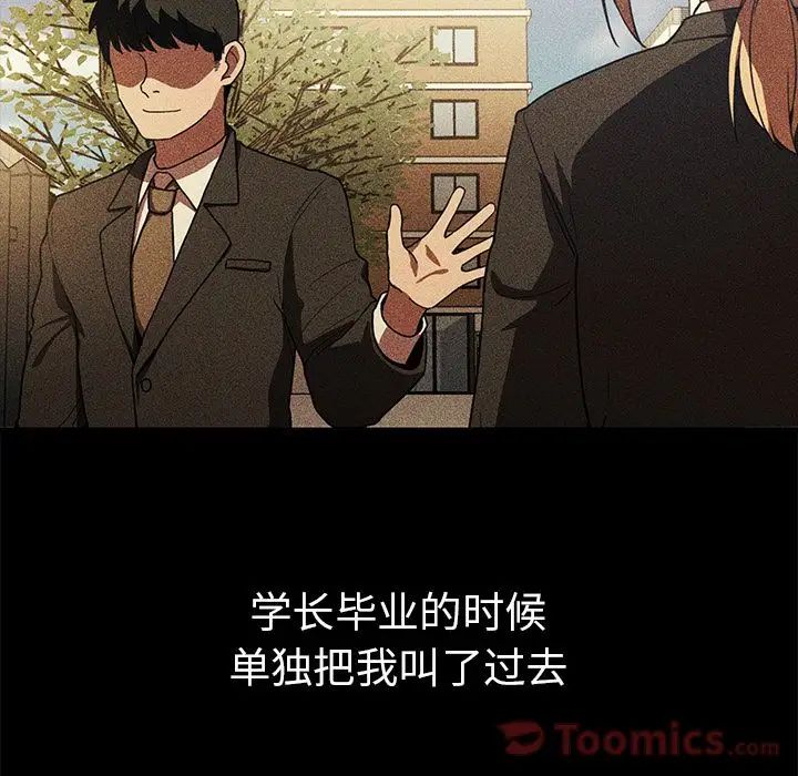 邻家三姐妹第46话