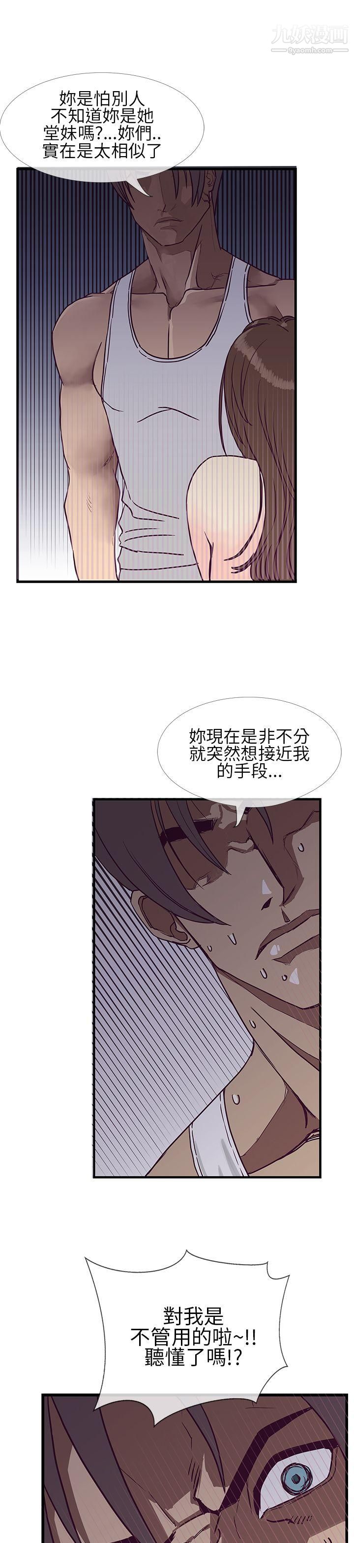 千里寻爱第6话