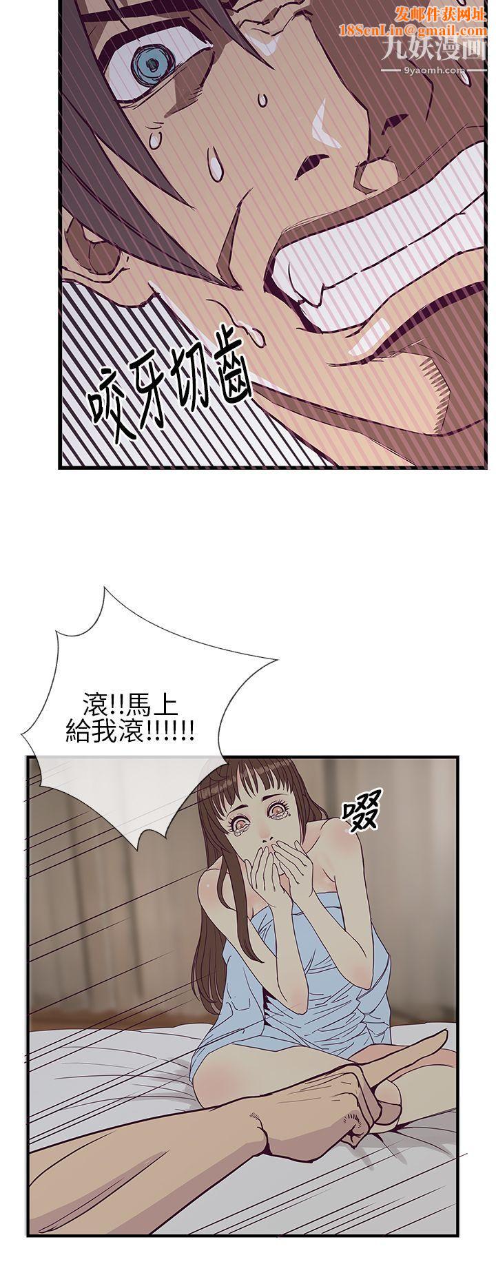 千里寻爱第6话