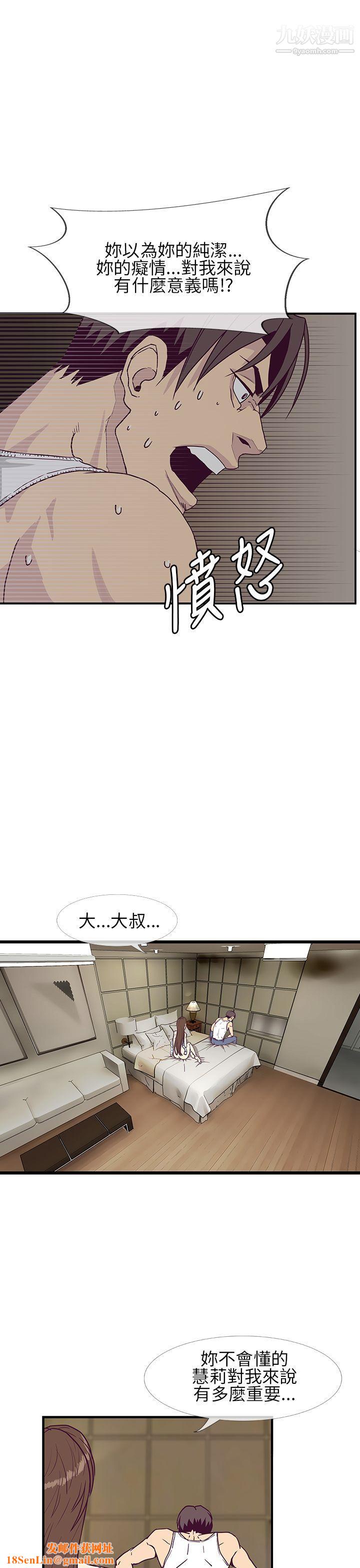 千里寻爱第6话