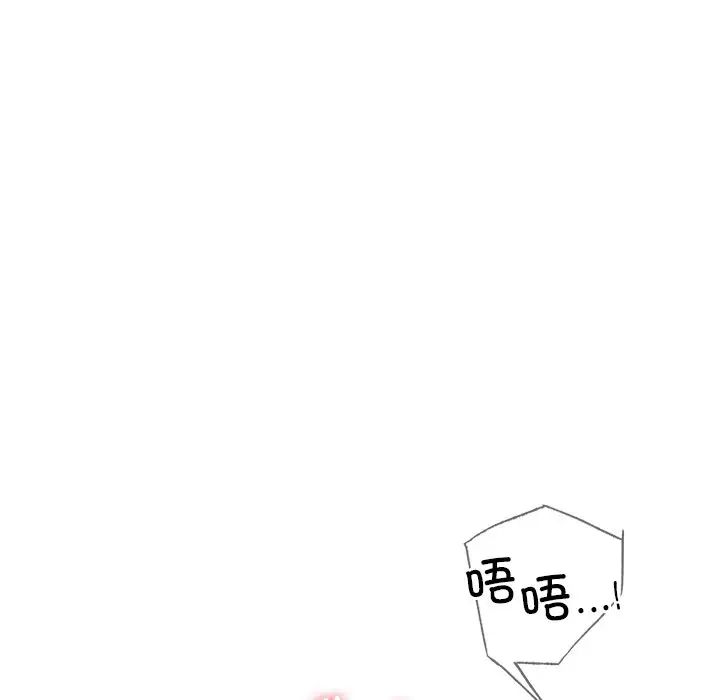 屋檐下的光第5话