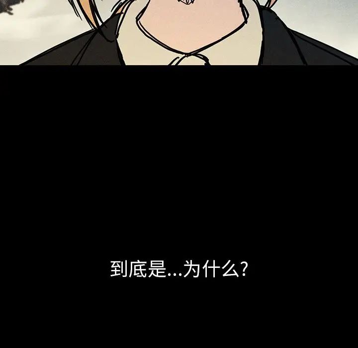 邻家三姐妹第46话